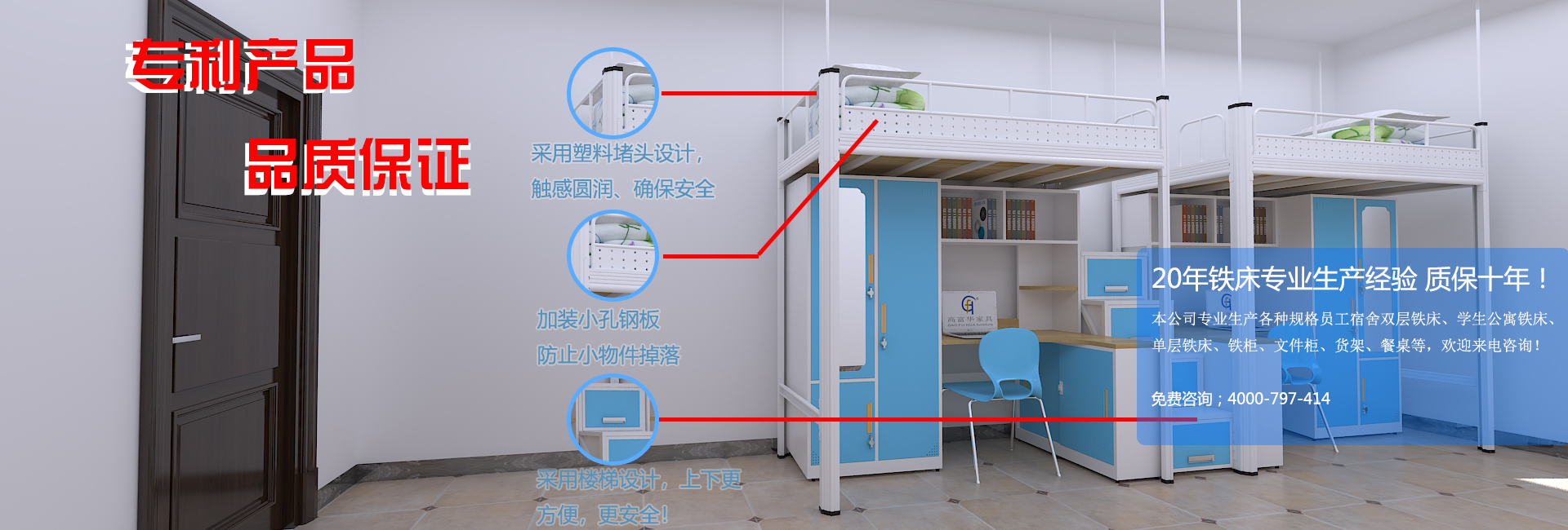 學(xué)生宿舍公寓床廠家